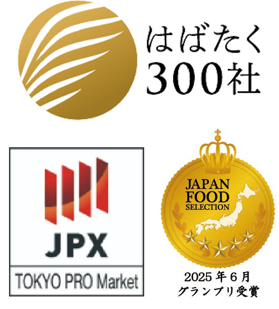 社会的信頼